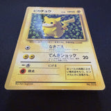 [US Seller] Pokemon Pikachu CoroCoro Comic Promo Glossy Japanese Card