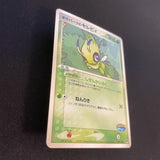 [US SELLER] Pokepark's Celebi 001/009 PokePark Forest Japanese Pokemon Card