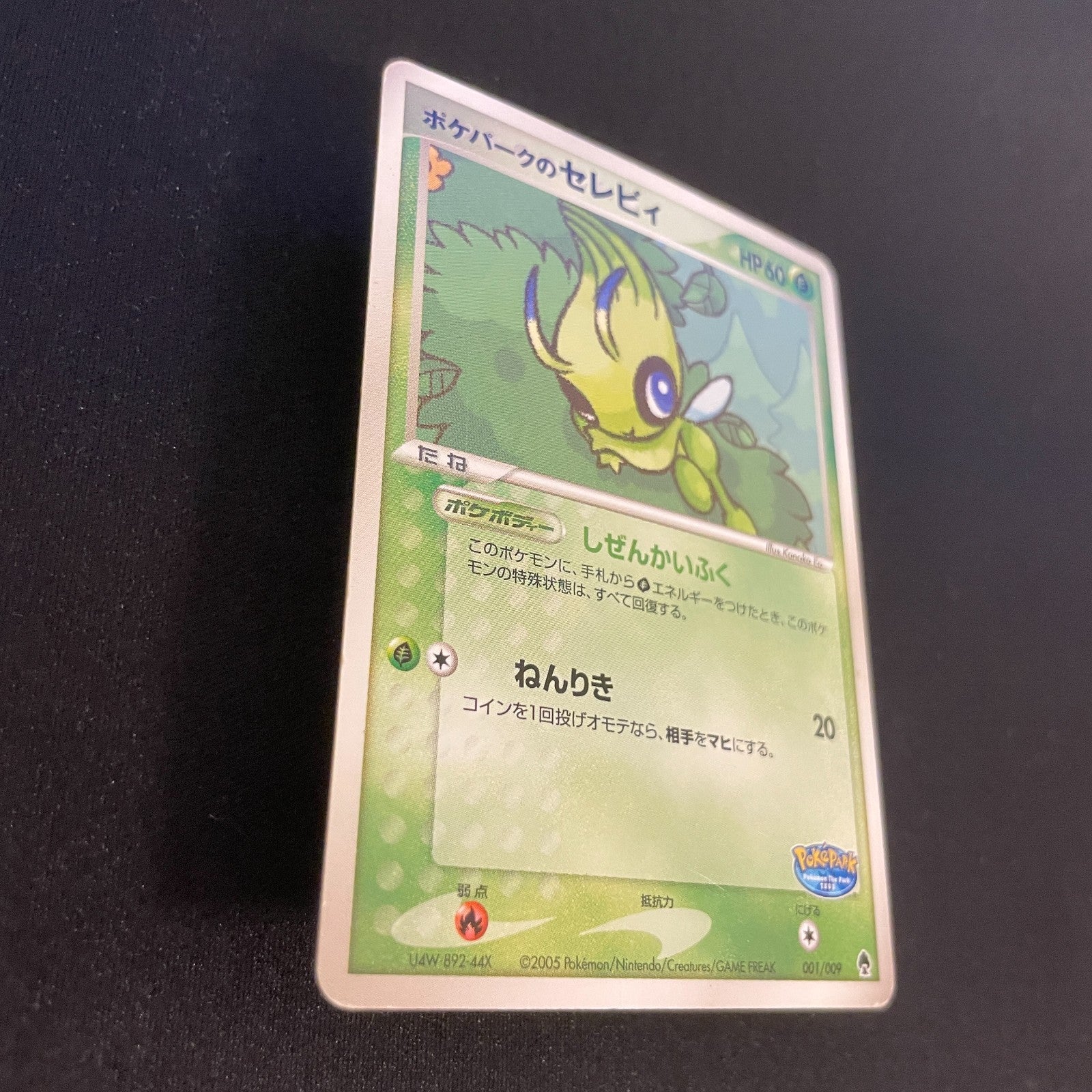 [US SELLER] Pokepark's Celebi 001/009 PokePark Forest Japanese Pokemon Card