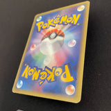 [US seller] Swirl Charmander 004/018 McDonald's Promo Pokemon Card Japanese