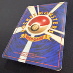 [US SELLER] Pokemon Card Machamp No.068 Masaki Vending Promo 1999 Holo Japanese