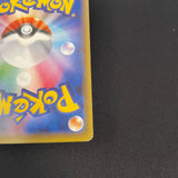 [US Seller] Gardevoir EX CP3: PokeKyun Collection #019/032 Pokemon Card