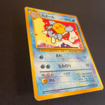 [US SELLER] Pokemon card Wartortle (old back) Pokemon card intro pack