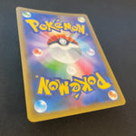 [US seller] _'s Birthday Pikachu 007/025 25th Anniversary Japanese Pokemon Card