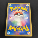 [US SELLER]  Moltres 043/048 Holo WEB Series Japanese Pokemon Card
