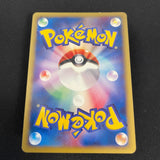 [US SELLER]  Moltres 043/048 Holo WEB Series Japanese Pokemon Card