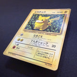 [US Seller] Pokemon Pikachu CoroCoro Comic Promo Glossy Japanese Card
