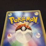 [US Seller]Pokemon Card Gengar 117/128 Holo 1st edition Expedition 2001 Japanese