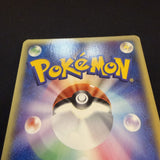 [US Seller]Pokemon Card Gengar 117/128 Holo 1st edition Expedition 2001 Japanese