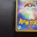 [US SELLER] Pokemon Japanse VS Theater Limited Alto Mare's Latias 011/018