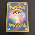 [US seller] Swirl Pokemon Card Karen's Umbreon 091/141 VS Series Japanese