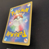 [US SELLER] Morty's Gengar Pokemon Card Japanese 021/141 VS 1st Edition