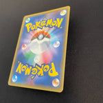 [US seller]  Pokemon Cards Gentlemanly Pikachu PROMO 210/SM-P SM-P Japanese