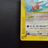 [US SELLER] Swirl Pokemon Japanse VS Theater Limited Alto Mare's Latias 011/018