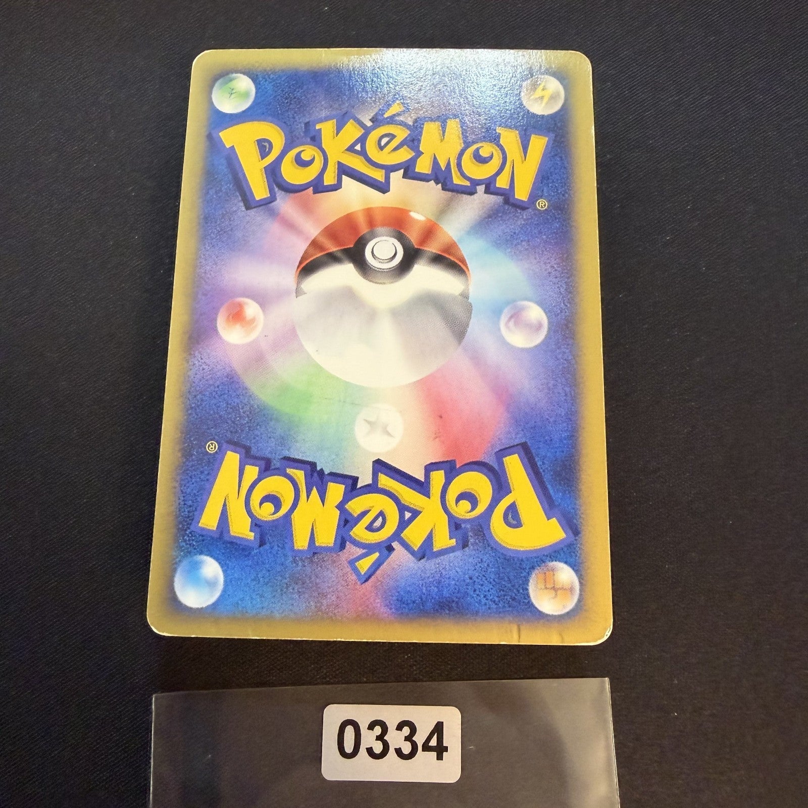 [US SELLER] Umbreon Pokemon Skyridge Japanese Split Earth Holo 072/088