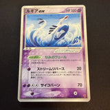 [US SELLER] Lugia ex 031/PLAY 2006 Pokemon Players Club Promo Japanese