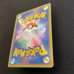 [US seller] Pokemon Card Karen's Umbreon 091/141 1st Edition VS Series Japanese