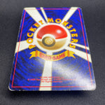 [US Seller] Alakazam No.065 Masaki Vending series Japanese Pokemon Card