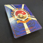 [US SELLER] Pokemon Card Machamp No.068 Masaki Vending Promo 1999 Holo Japanese