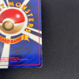 [US SELLER] Swirl 1997 Dragonite Pokemon Japanese Fossil Set #149 Holo TCG Card