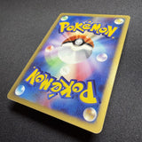 [US SELLER] Swirl Squirtle McDonald's 007/018 Japanese e-Series Pokemon Card
