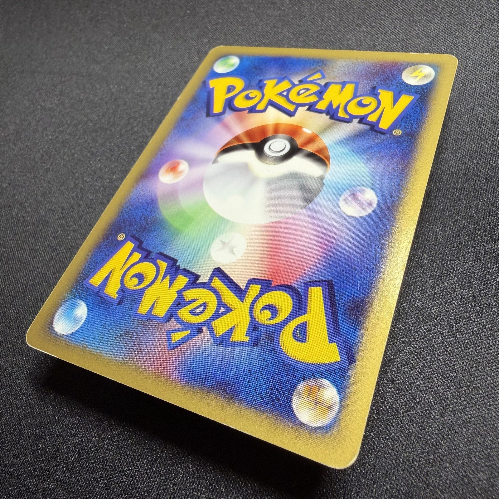 [US SELLER] Swirl Squirtle McDonald's 007/018 Japanese e-Series Pokemon Card