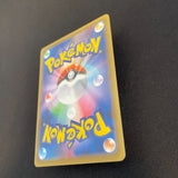 [US Seller] Cramorant 226/S-P Full Art Stamp Promo Japanese Card Pokemon