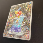 [US SELLER] Magikarp AR 080/073 SV1a Triplet Beat HOLO Pokemon Card Japanese