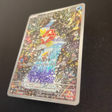 [US SELLER] Magikarp AR 080/073 SV1a Triplet Beat HOLO Pokemon Card Japanese