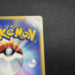 [US Seller] SWIRL Alto Mare's Latios 012/018 Movie Promo Japanese Pokemon Card