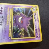 [US SELLER] SWIRL Pokemon Card Gengar Masaki Vending Holo Promo No. 094 Japanese