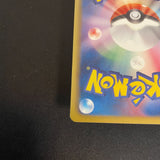 [US SELLER] Pokemon Cards Jigglypuff 127/BW-P PROMO Japanese