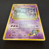 [US Seller] Pokemon TCG Sabrina's Gengar Gym No.094 Japanese Card