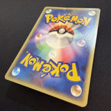 [US SELLER] Entei 043/P JR Stamp Rally Promo 2002 Japanese Pokemon Card