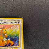 [US SELLER] Swirl 1997 Dragonite Pokemon Japanese Fossil Set #149 Holo TCG Card