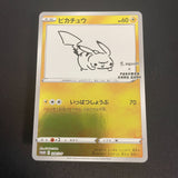 [US SELLER] Pikachu Yu Nagaba Design Promo Card Game 208/s-p