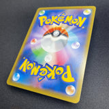 [US Seller] Cramorant 226/S-P Full Art Stamp Promo Japanese Card Pokemon