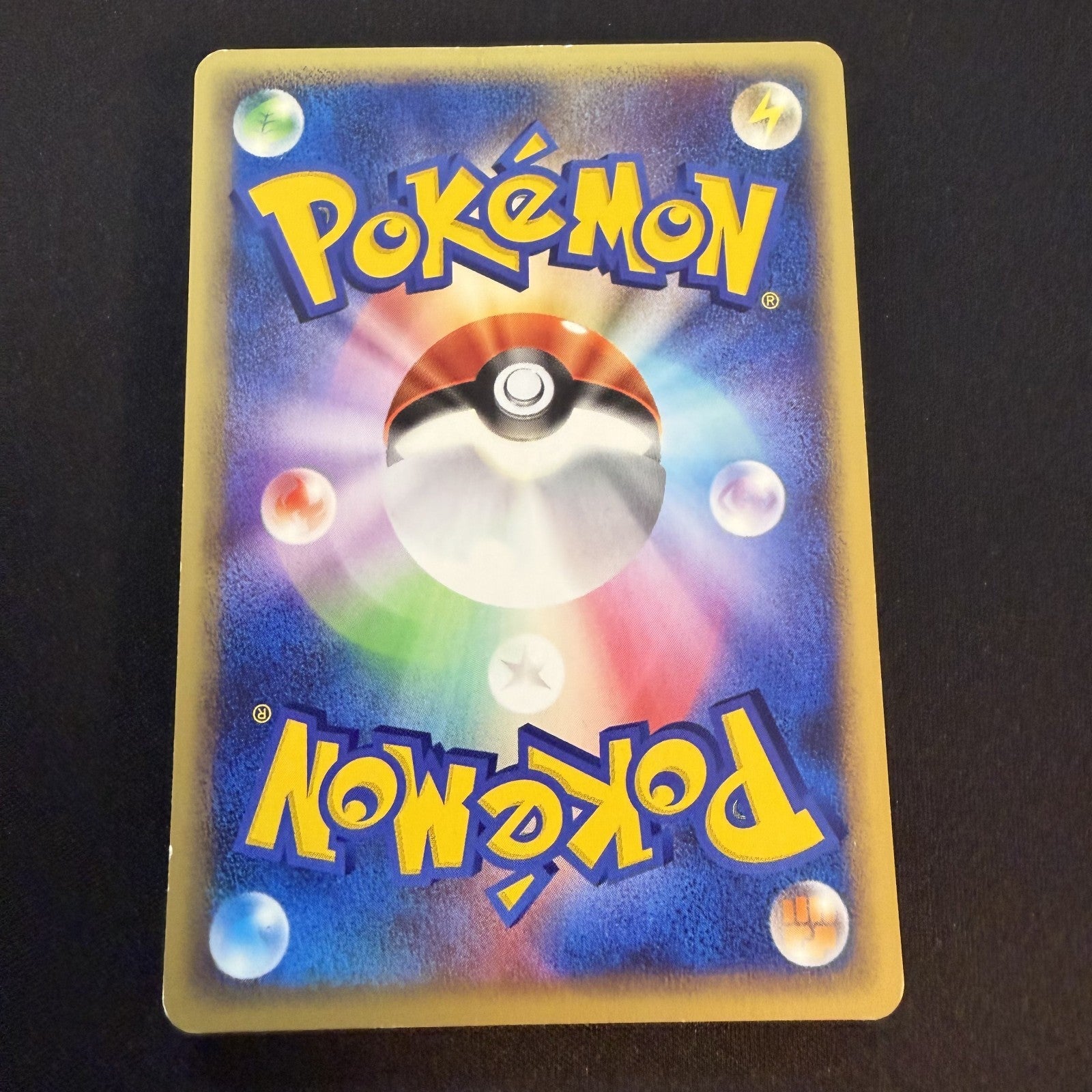 [US SELLER] Pokemon Japanese Pikachu 044/P JR Happy Adventure Rally Promo