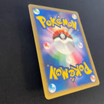 [US SELLER] Morty's Gengar Pokemon Card Japanese 021/141 VS 1st Edition