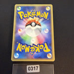 [US SELLER] Pokemon Japanese Pikachu 044/P JR Happy Adventure Rally Promo