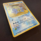 [US SELLER] SWIRL Omastar Masaki Vending Promo #139 Japanese Pokemon Card
