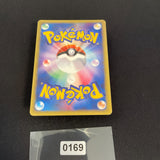 [US seller] Swirl Pokemon Card Karen's Umbreon 091/141 VS Series Japanese
