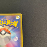 [US SELLER] Warm Pikachu UNIQLO Promo 2014 094/XY-P Japanese Pokemon Card