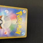 [US SELLER] Pretend Boss Pikachu Team Skull 197/SM-P Pokemon Card Japanese