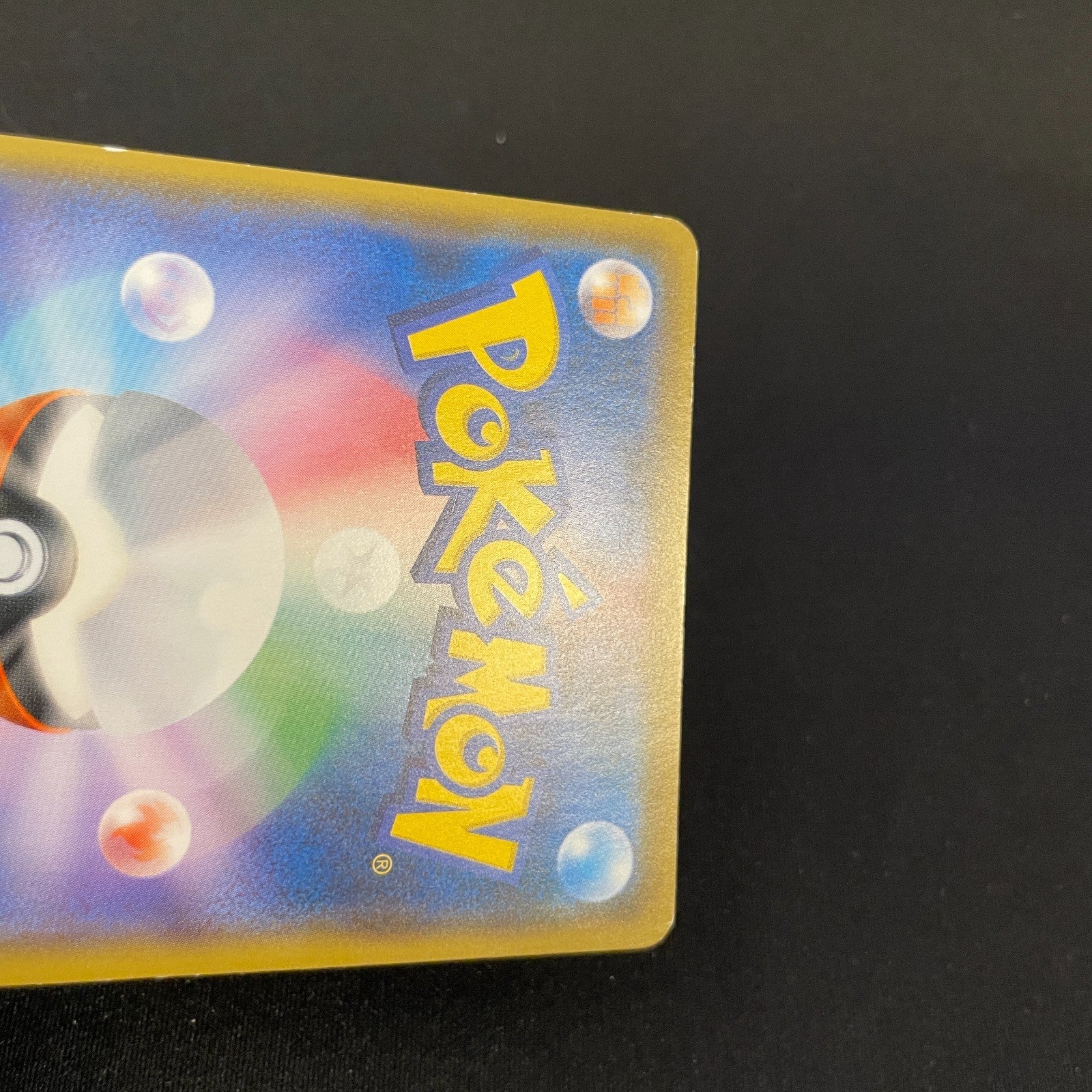 [US SELLER] Pretend Boss Pikachu Team Skull 197/SM-P Pokemon Card Japanese