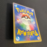 [US seller] Pokemon Card Karen's Umbreon 091/141 1st Edition VS Series Japanese