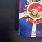 [US SELLER] Venusaur No.003 OLD BACK Japanese Pokemon Card base set