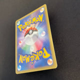 [US seller] Swirl Pokemon Card Karen's Umbreon 091/141 VS Series Japanese