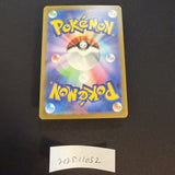 [US SELLER] Eevee 062/SV-P Yu Nagaba Promo - Japanese Pokemon Card
