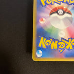 [US SELLER] Rayquaza 075/L-P Promo Japanese Pokemon Card